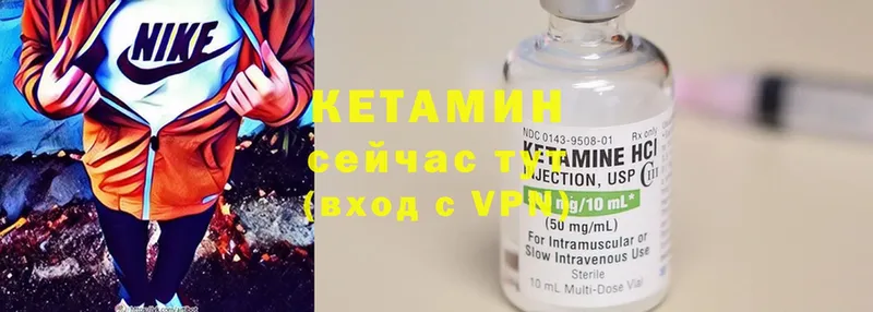 Кетамин ketamine  Новосибирск 