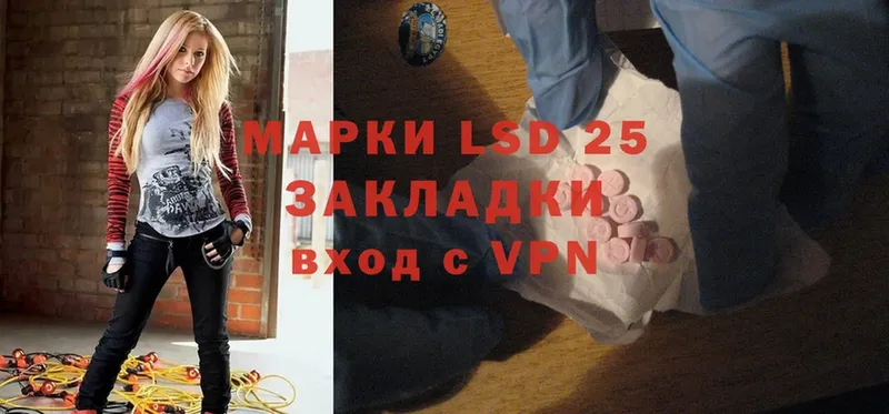 LSD-25 экстази ecstasy  купить наркоту  Новосибирск 